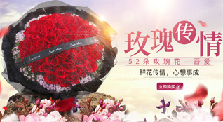 辽宁沈阳沈北新区兴隆台街道鲜花速递